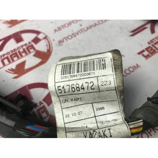 Проводка двери передней левой Fiat Doblo 2006- 51768472